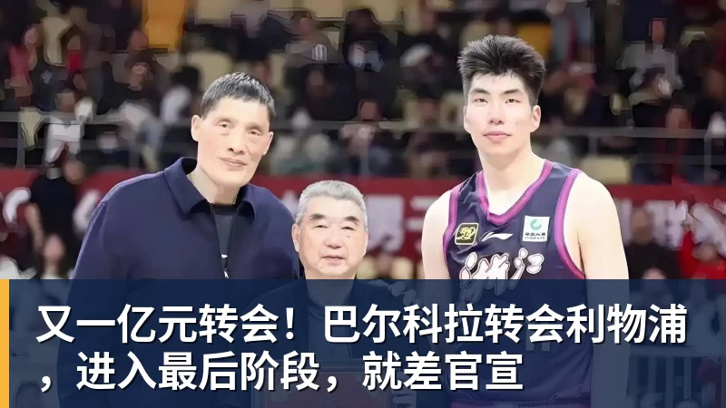 11岁小孩哥夺亚运冠军!家长:绝对高风险,这块金牌不要也罢 - 完美体育(中国)官方网站 - 让运动改变生活