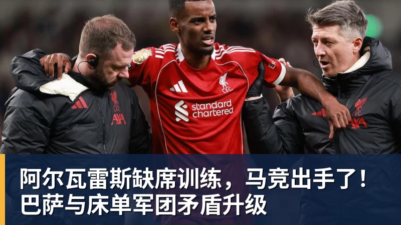 郑钦文不打武网很明智,萨巴伦卡为何在第二轮就被淘汰?太爱演了 - 完美体育(中国)官方网站 - 让运动改变生活