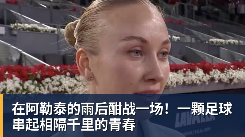 凯恩百场里程碑造3球,迪亚斯帽子戏法,拜仁6 - 完美体育(中国)官方网站 - 让运动改变生活