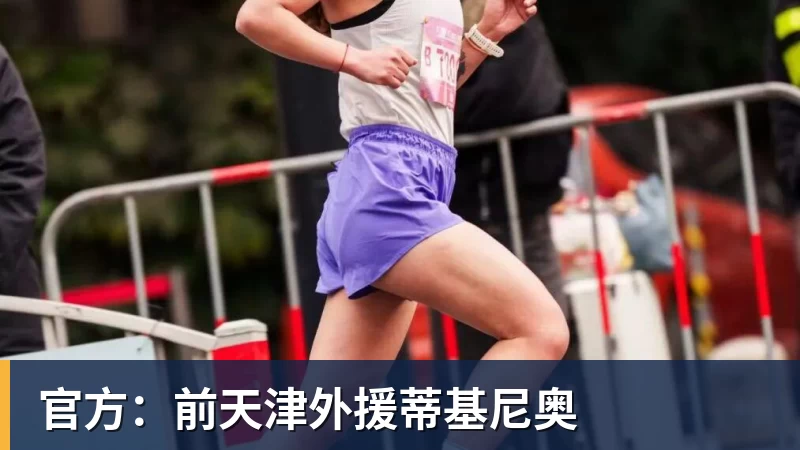 6轮仅6分!曼联创近40年英超最差开局 董方卓怒斥卡里克:该下课了 - 完美体育(中国)官方网站 - 让运动改变生活
