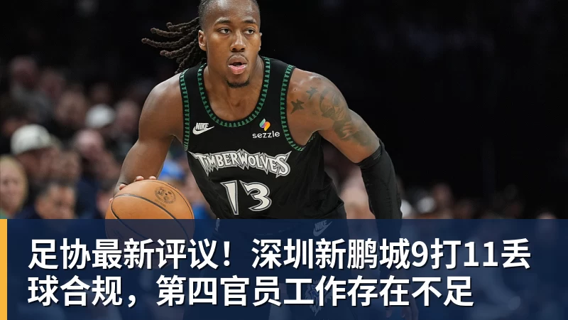 观赛文旅双向融合!大连球迷助威团3天2晚延边精彩之旅即将启程 - 完美体育(中国)官方网站 - 让运动改变生活