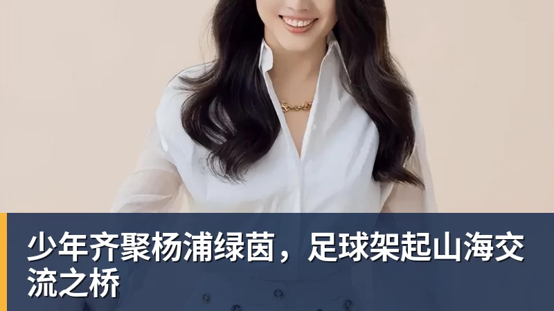 赛季首胜!英超:曼联5 - 完美体育(中国)官方网站 - 让运动改变生活