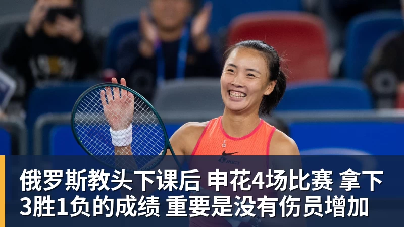 德比3天后,英超裁判主管承认误判!哈兰德进球该无效 已向曼联致歉 - 完美体育(中国)官方网站 - 让运动改变生活
