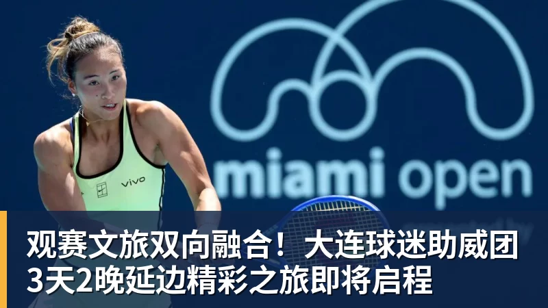 绿茵鏖战八强定,四强争锋周末现!杨浦“街超”八强赛高燃战报请查收→ - 完美体育(中国)官方网站 - 让运动改变生活