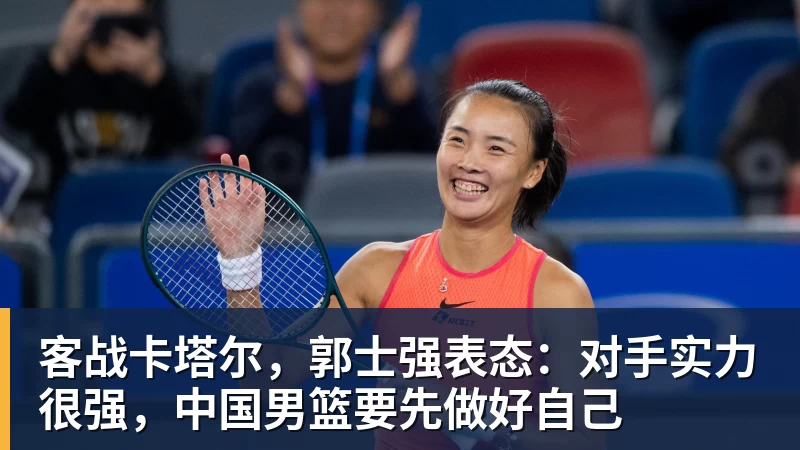 上港客场踢新鹏城首发预测!颜骏凌和武磊领衔,魏震复出 - 完美体育(中国)官方网站 - 让运动改变生活