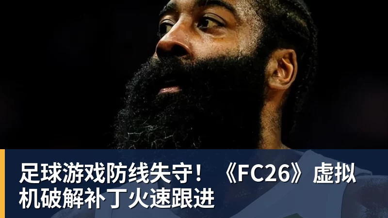 欧冠36队如何晋级,如何抽签?利物浦和皇马,触发一项新规则 - 完美体育(中国)官方网站 - 让运动改变生活