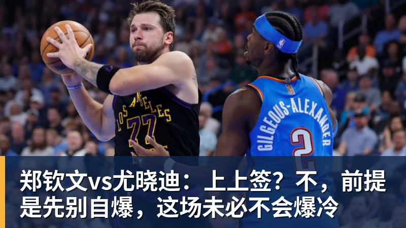 默森:赛季收官阶段曼城或将一直处于追赶状态,这很消耗球队 - 完美体育(中国)官方网站 - 让运动改变生活