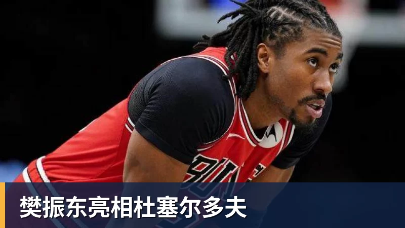 托蒂向加斯佩里尼推荐三人,主帅回应只担心一件事 - 完美体育(中国)官方网站 - 让运动改变生活