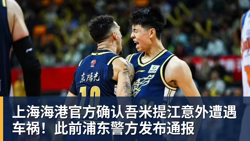 曾是歌坛一代天王,却沦为臭名昭著的台独分子,今家破人亡下场惨 - 完美体育(中国)官方网站 - 让运动改变生活