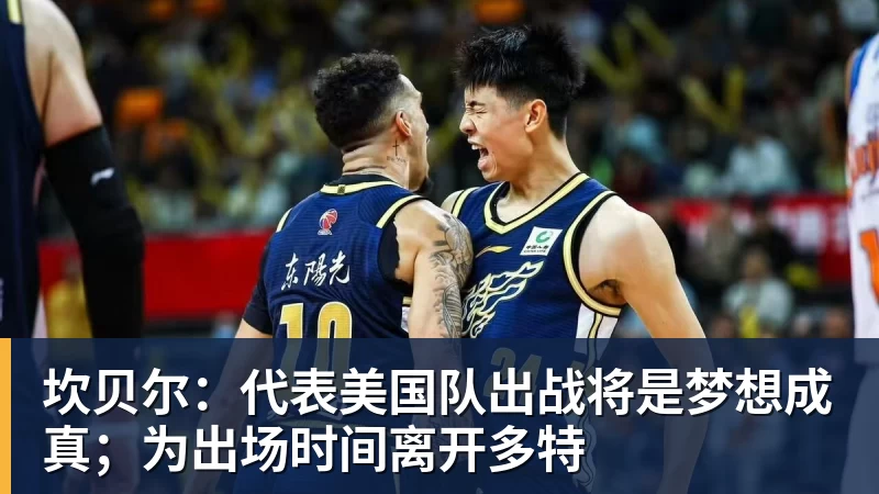 耻辱?热刺近18年首次开局6轮不胜!夏窗豪砸3.6亿欧却深陷降级区 - 完美体育(中国)官方网站 - 让运动改变生活