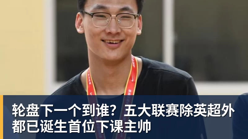默森:赛季收官阶段曼城或将一直处于追赶状态,这很消耗球队 - 完美体育(中国)官方网站 - 让运动改变生活