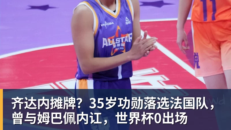 斯卡洛尼谈金球:在梅西踢完世界杯后无需多言,若颁最佳毫无疑问 - 完美体育(中国)官方网站 - 让运动改变生活