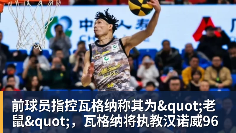 球迷质疑王曼昱团体赛不出力只顾个人赛!邓亚萍:不可能 不符合逻辑!曼昱家乡发贺信拉横幅庆祝亚运三冠王! - 完美体育(中国)官方网站 - 让运动改变生活