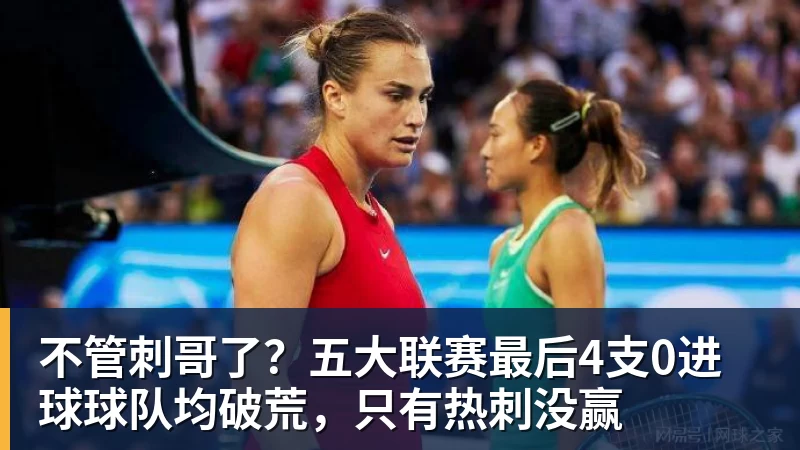 41岁C罗回击:我入选国家队因表现而非资历!若不被信任我第1个走 - 完美体育(中国)官方网站 - 让运动改变生活