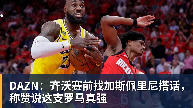 马塔:我从没拿过英超冠军,还是说我拿过 - 完美体育(中国)官方网站 - 让运动改变生活