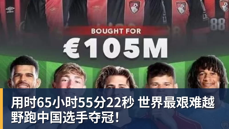 凯恩百场里程碑造3球,迪亚斯帽子戏法,拜仁6 - 完美体育(中国)官方网站 - 让运动改变生活