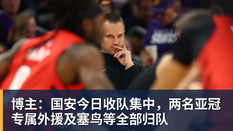 彩经前瞻:药厂坐镇拜耳竞技场,红牛客场难牛,看好药厂大胜 - 完美体育(中国)官方网站 - 让运动改变生活
