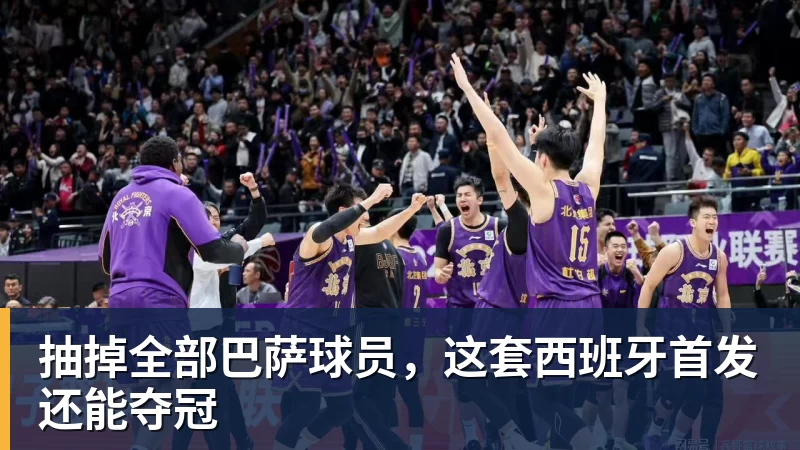 艾纳维的莱比锡初体验:摩纳哥人刻在骨子里的就是都很能跑 - 完美体育(中国)官方网站 - 让运动改变生活
