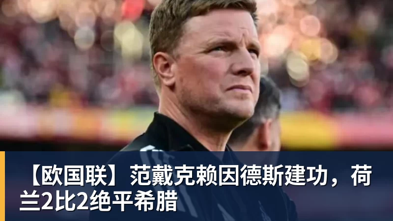 记者确认:利物浦传奇今夏拒AC米兰,明年免费走人 - 完美体育(中国)官方网站 - 让运动改变生活