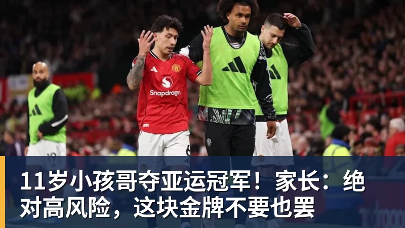 在国际球探眼中,中国年轻球员是什么水平? - 完美体育(中国)官方网站 - 让运动改变生活