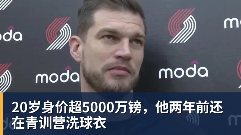 爆冷!Bin回归首秀状态不佳 对位单杀名场面引爆全网 - 完美体育(中国)官方网站 - 让运动改变生活