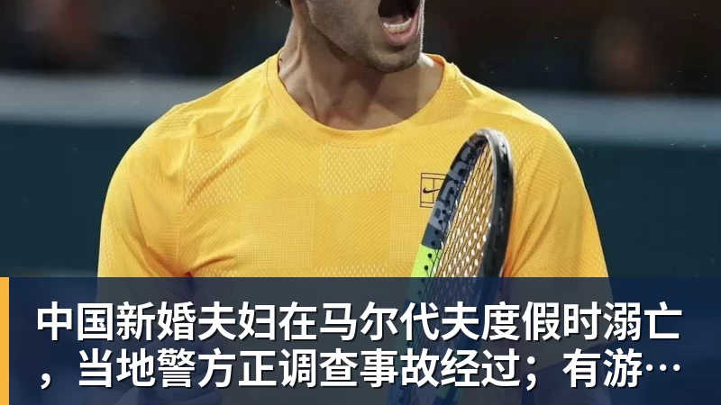 一张特殊的照片,令中非友谊具象化 - 完美体育(中国)官方网站 - 让运动改变生活