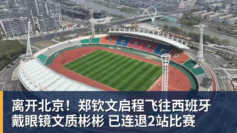 张雪官宣首款电摩明年上市，目标直指全球头部阵营 - 完美体育(中国)官方网站 - 让运动改变生活
