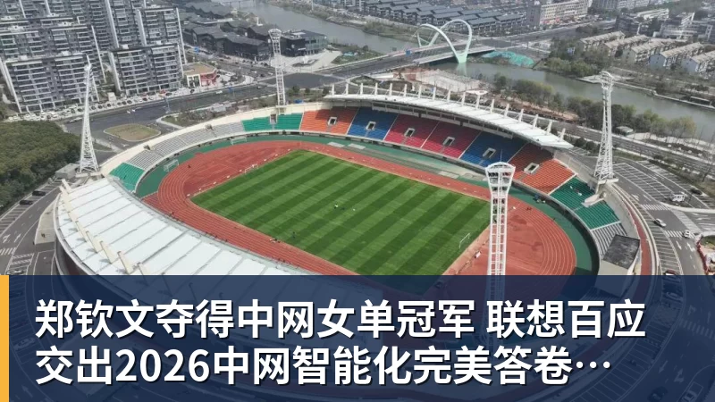 欧联积分榜：10队2连胜！尤文力压药厂领跑，米兰第16，9队2连败 - 完美体育(中国)官方网站 - 让运动改变生活