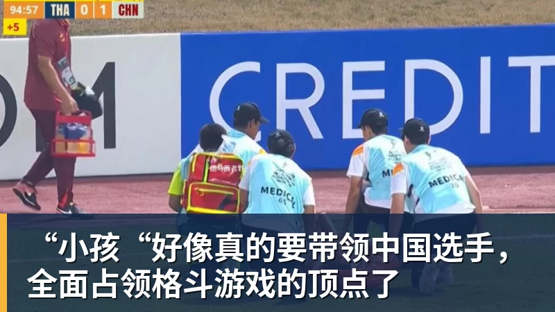 “小孩“好像真的要带领中国选手,全面占领格斗游戏的顶点了